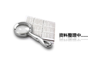 服務(wù)承諾